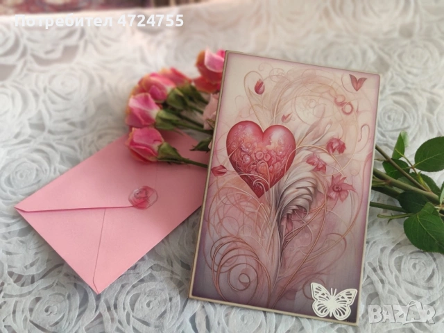 Ръчно изработена картичка с плик, снимка 16 - Романтични подаръци - 53296469