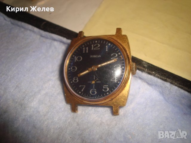 ПОБЕДА СДЕЛАНО в СССР ПОЗЛАТЕН РУСКИ МЕХАНИЧЕН ЧАСОВНИК Ау10= РЯДЪК МОДЕЛ 17350, снимка 9 - Антикварни и старинни предмети - 36680888