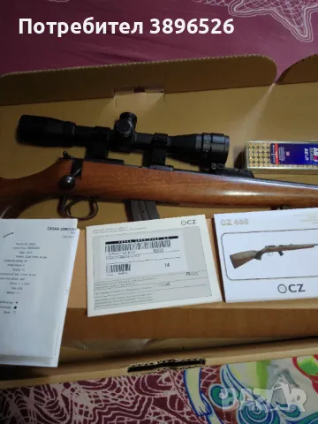 ЧZ 455 Лукс снайпер 22LR, снимка 4 - Ловно оръжие - 50195646