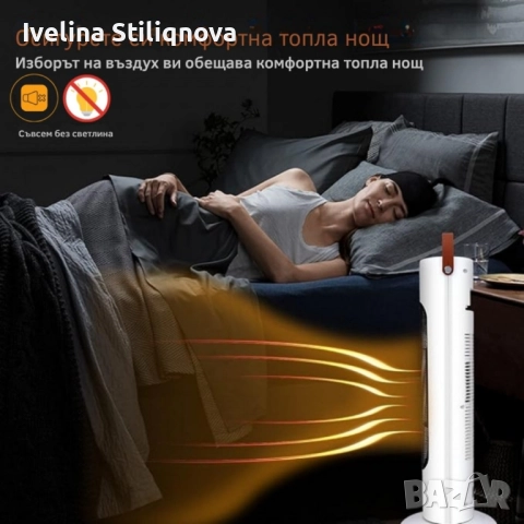 Вентилаторна печка 2-в-1 с керамичен нагревател, осцилация 60°, дистанционно и LED дисплей – 1500W, , снимка 5 - Отоплителни печки - 52252568