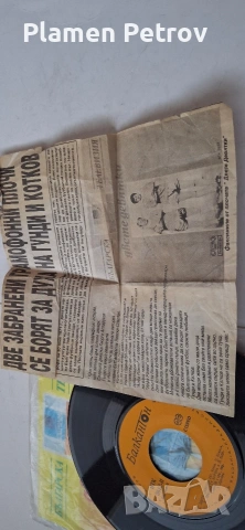 Бръснич FLASH 1000,В ЛЕВСКИ И БОТЕВ , снимка 17 - Други ценни предмети - 40806551