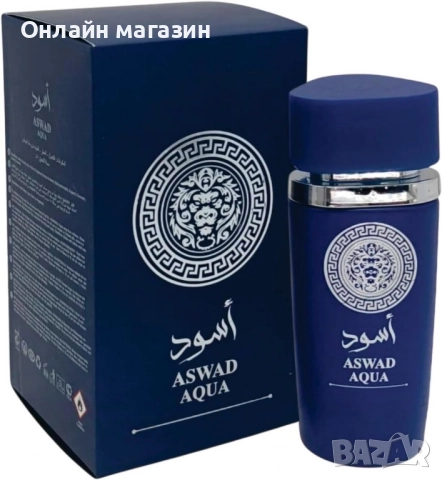Aswad Aqua парфюмна вода 100 мл, снимка 9 - Мъжки парфюми - 51749995