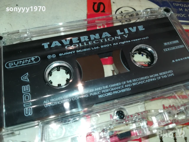 TAVERNA LIVE-ORIGINAL TAPE 0208251829, снимка 4 - Аудио касети - 51229300