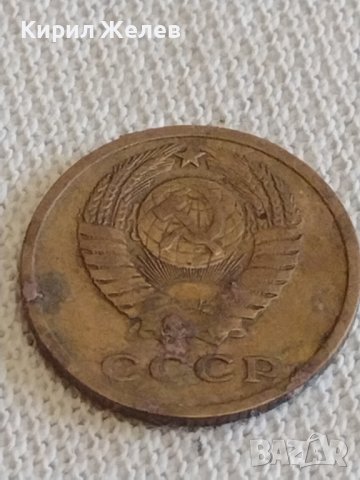 Две монети 2 копейки 1968г. / 10 копейки 1980г. СССР стари редки за КОЛЕКЦИОНЕРИ 39090, снимка 5 - Нумизматика и бонистика - 44045584