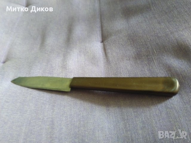 Малко ножче отпред назъбено за белене и друго 