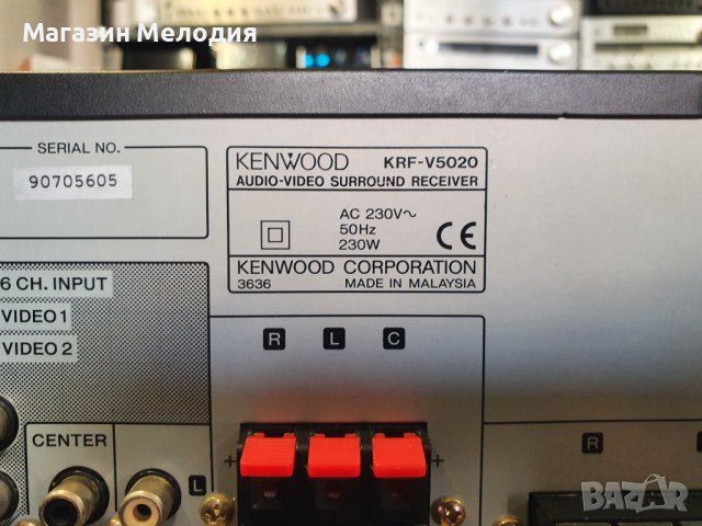 Ресийвър Kenwood KRF-V5020 В отлично техническо и визуално състояние., снимка 12 - Ресийвъри, усилватели, смесителни пултове - 43925659