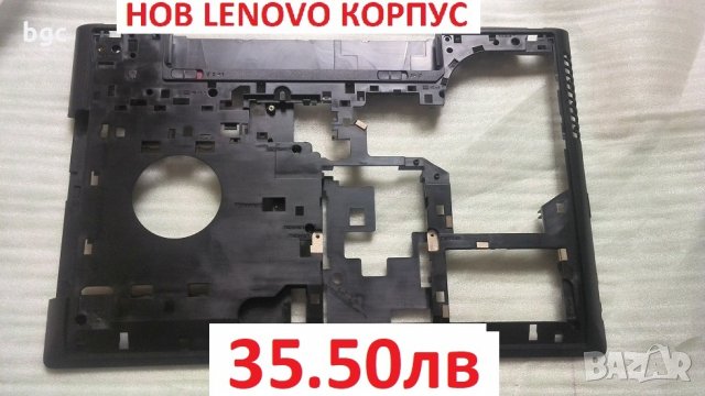 НОВ Долен корпус за Lenovo Ideapad G500 G505 G510 G590 AP0Y0000700 AP0Y0000C00 FA0Y0000J00 Bottom, снимка 4 - Лаптоп аксесоари - 24014549