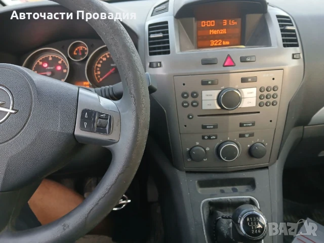 Opel Zafira 1.9 cdti, 2006 г на части, снимка 5 - Автомобили и джипове - 50873325