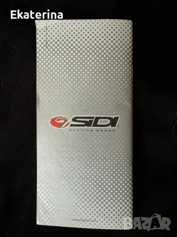 SIDI колоездачни стикери, снимка 5 - Аксесоари за велосипеди - 47280464