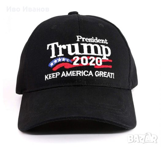 Бейзболна шапка – Trump-  Keep Make America Great, снимка 1 - Шапки - 32493020