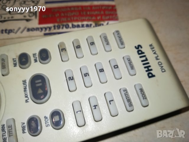 PHILIPS DVD REMOTE SWISS 1501241752, снимка 5 - Дистанционни - 43820707