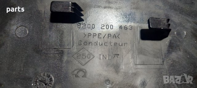 Врата Резервоар Рено Меган 2 - 8200200463 N, снимка 3 - Части - 40031367