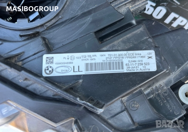 Фарове нексенон Н7 фар за Бмв 3 Ф30 Ф31 Bmw F30 F31, снимка 14 - Части - 39069348