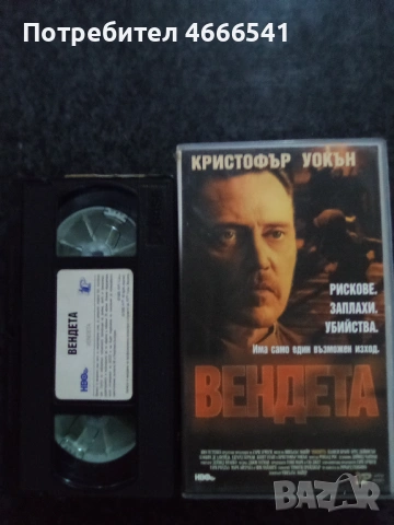Продавам видеокасети цена 19.56 лева, снимка 4 - DVD филми - 53406466