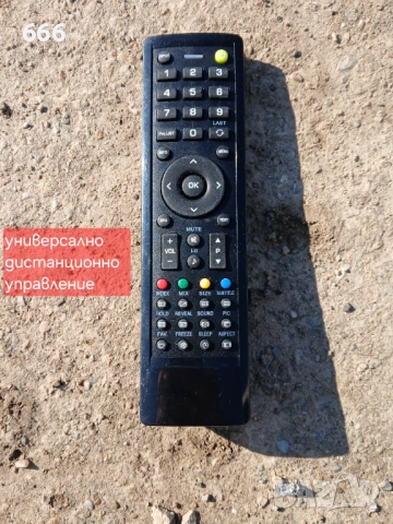 Дистанционни управления , снимка 13 - Дистанционни - 53596134