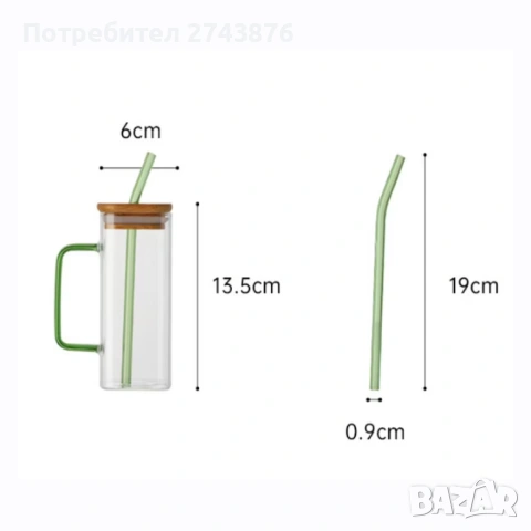 Стъклена чаша огнеупорно стъкло с цветна дръжка, бамбуков капак, стъклена сламка,декор плодове,0.45л, снимка 5 - Чаши - 37221579