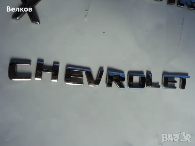 Задна емблема за Шевролет Нубира- Chevrolet Nubira, снимка 2 - Аксесоари и консумативи - 49087974