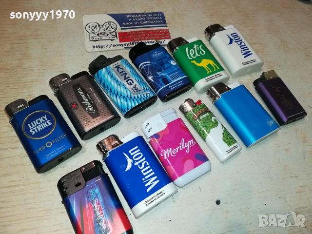 НОВИ ЗАПАЛКИ ЗА КОЛЕКЦИЯ 0901241638