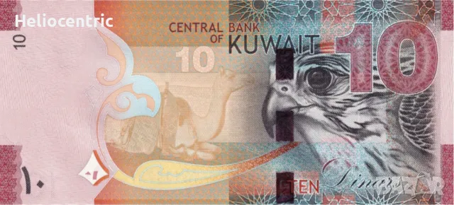 Кувейт 10 динара UNC