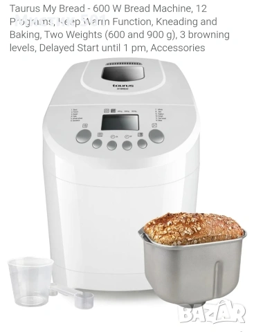 Хлебопекарна Таурус 