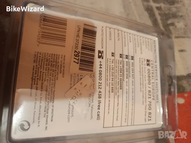 Remington ProPower SP-HC6010 пристсавка за машинка за подстригване НОВА, снимка 3 - Машинки за подстригване - 47625140