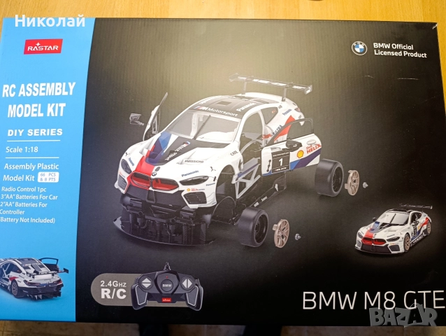 RASTAR BMW M8 GTE R/C 1:18, снимка 6 - Друга електроника - 52982361