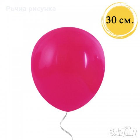 Балони - Класик /100 броя/