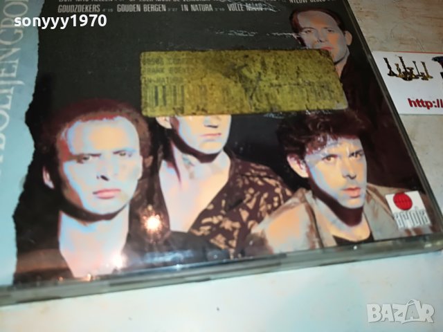 frank boeijen groep cd 0211221844, снимка 2 - CD дискове - 38539095