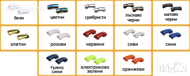 магнитни ластични връзки за обувки, снимка 3 - Други - 31803195