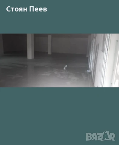 🌟 Полагане на саморазливна замаска, снимка 3 - Майстори - 50886714