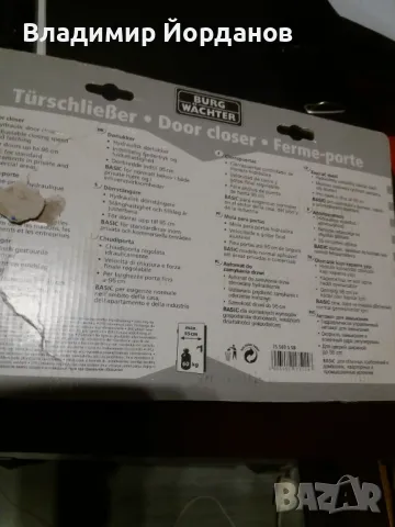  немски автомат BURG WACHTER за входна врата с двойно задържане в оригинална опаковка, снимка 2 - Входни врати - 28477176