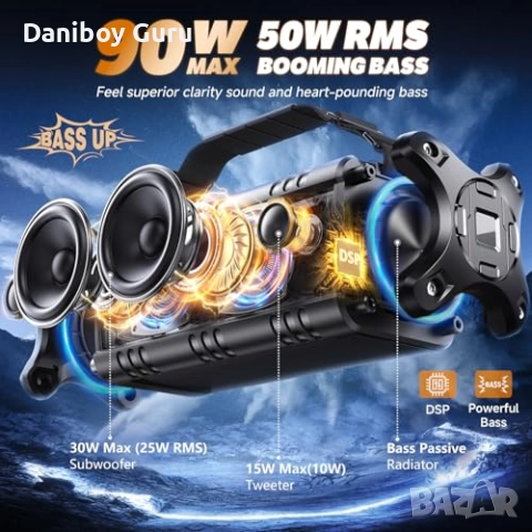 W-KING D8 50W Bluetooth тонколона, IPX6 водоустойчивост, 24 часа възпроизвеждане, 8000mAh , снимка 3 - Bluetooth тонколони - 51642880