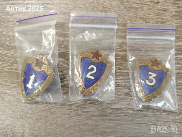 Съветски военни значки за класност (1, 2 и 3 клас), месинг, СССР