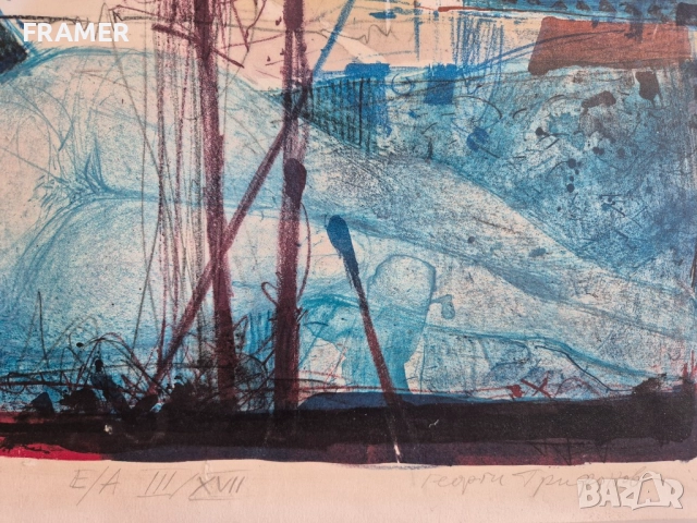 Георги Трифонов 1947 – 2011 В чест на дон Франциско Гойя, снимка 6 - Картини - 51754976