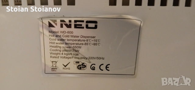 Диспенсър за топла и студена вода NEO, снимка 3 - Други - 53446260