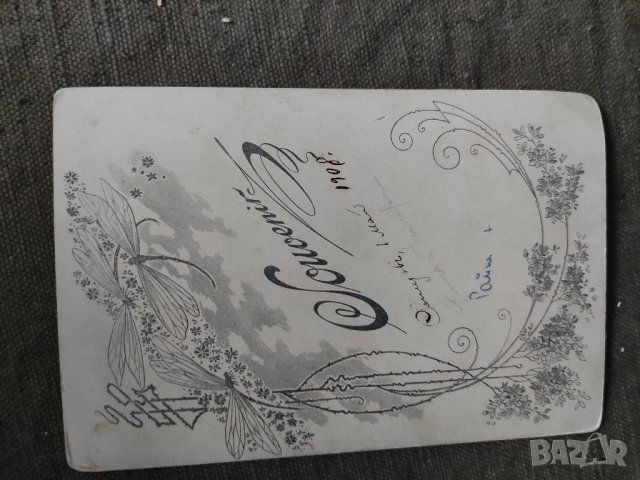 Продавам много стари снимки, снимка 6 - Други ценни предмети - 33049910