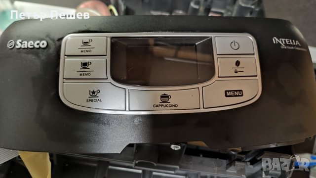 Кафеавтомат Saeco Intelia Evo Latte HD8753/11 1850W само на части, снимка 10 - Кафемашини - 35087969