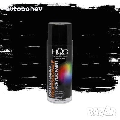Акрилна спрей боя HQS RAL-9005 Черен мат 400мл., снимка 2 - Аксесоари и консумативи - 40096050