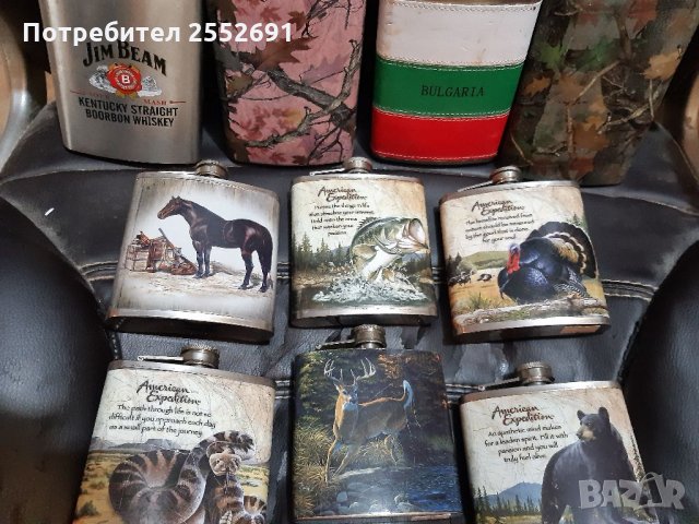 Метални бутилки, снимка 3 - Други - 33120758