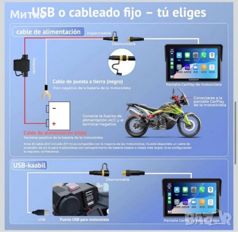 CarPlay екран за Мотоциклети,Тротинетки,Колела,Кола IP67, снимка 6 - Аксесоари и консумативи - 52921947
