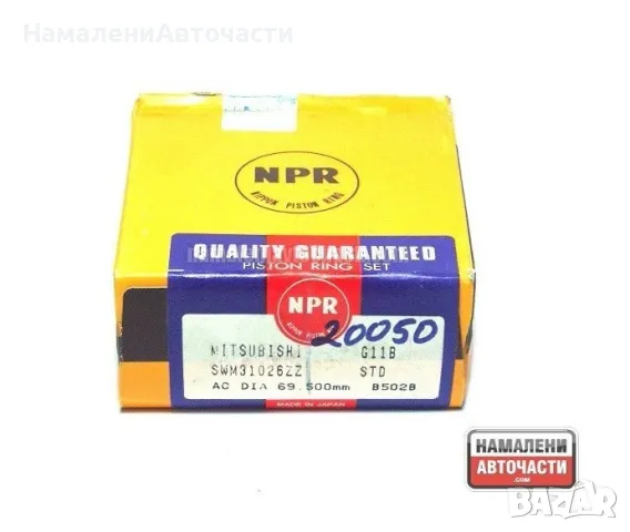 MD030350 SWM31026ZZ Mitsubishi 4G11 сегменти STD