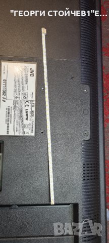 LT-24VAH3000  17MB171 17IPS61-5 VES236WNVH-2D-N21 , снимка 7 - Части и Платки - 36767117