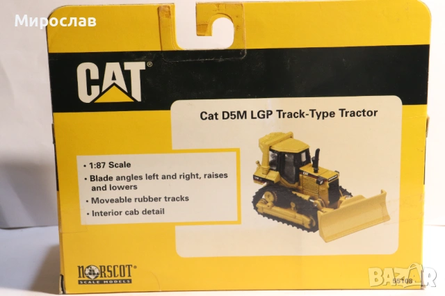 CAT 1/87 H0 ТРАКТОР БАГЕР ФАДРОМА ТОВАРАЧ КОЛИЧКА МОДЕЛ, снимка 6 - Колекции - 53586812