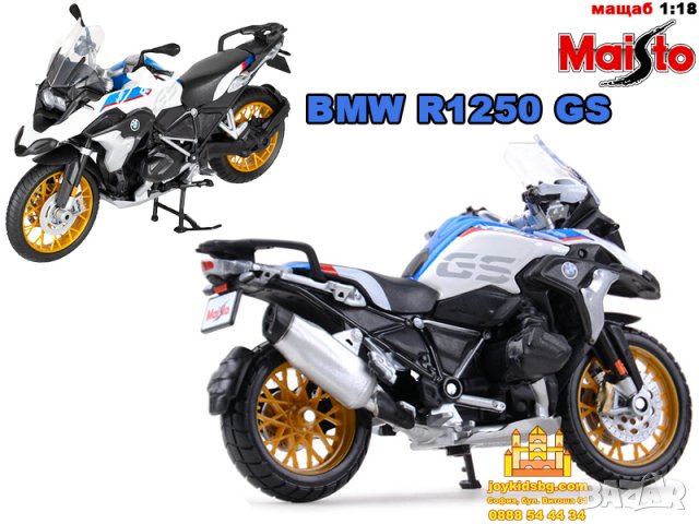 BMW R 1200 GS 2017 графит/синьо 1:18 Maisto - мащабен модел на мотоциклет, снимка 4 - Коли, камиони, мотори, писти - 38771782
