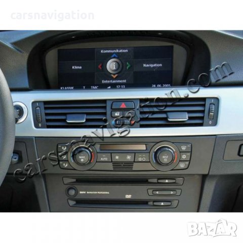 Бмв навигация карти дискове България бизнес професионал Bmw Professional Business, снимка 4 - Аксесоари и консумативи - 14878775