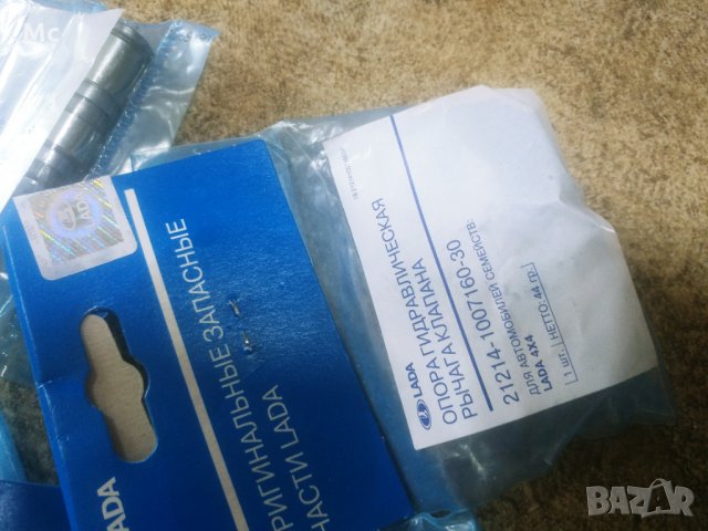 Повдигачи кобилици хидравлични комплект Лада Нива, снимка 2 - Части - 28880112