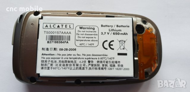 Alcatel 0T-C635X, снимка 5 - Alcatel - 33475583