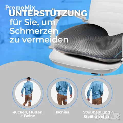 Ергономична възглавница за стол Klaudena Seat Cushion ергономична подложка за сядане, снимка 6 - Други - 48334283