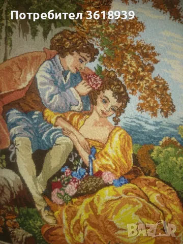 Гоблен романс 