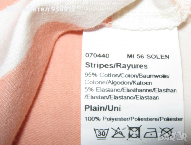 Дамска блуза с тюл, снимка 6 - Туники - 36989118
